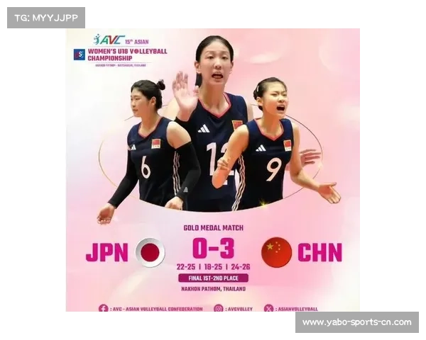 上海小将杨舒茗创历史成为首位女排世界大赛00后MVP接应选手 上海小将杨舒茗创历史成为首位女排世界大赛00后MVP接应选手