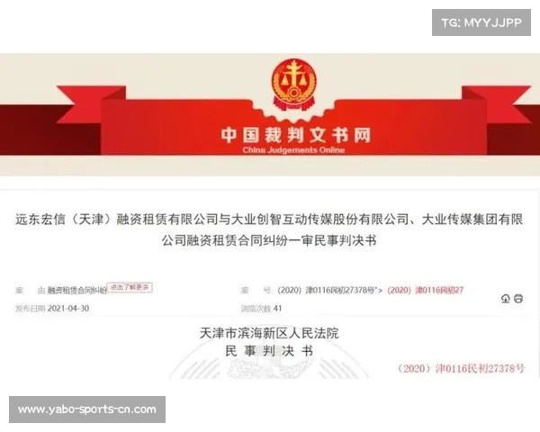 联盟试验第四裁判视频辅助判罚系统提升判罚精准度与公正性 联盟试验第四裁判视频辅助判罚系统提升判罚精准度与公正性