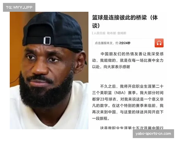 詹姆斯宣布将于北京时间明日零点做出终极决定 球迷纷纷期待